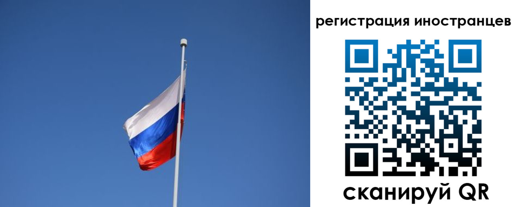 где прописаться в Боготоле